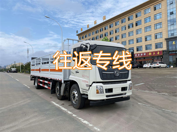 白山到金阳物流直达